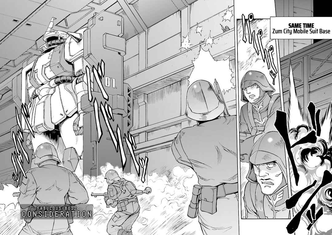 Page 2 Chapter 12 Mobile Suit Gundam MSV-R Legend of the Universal Century Heroes: The Fabulous Shin Matsunaga