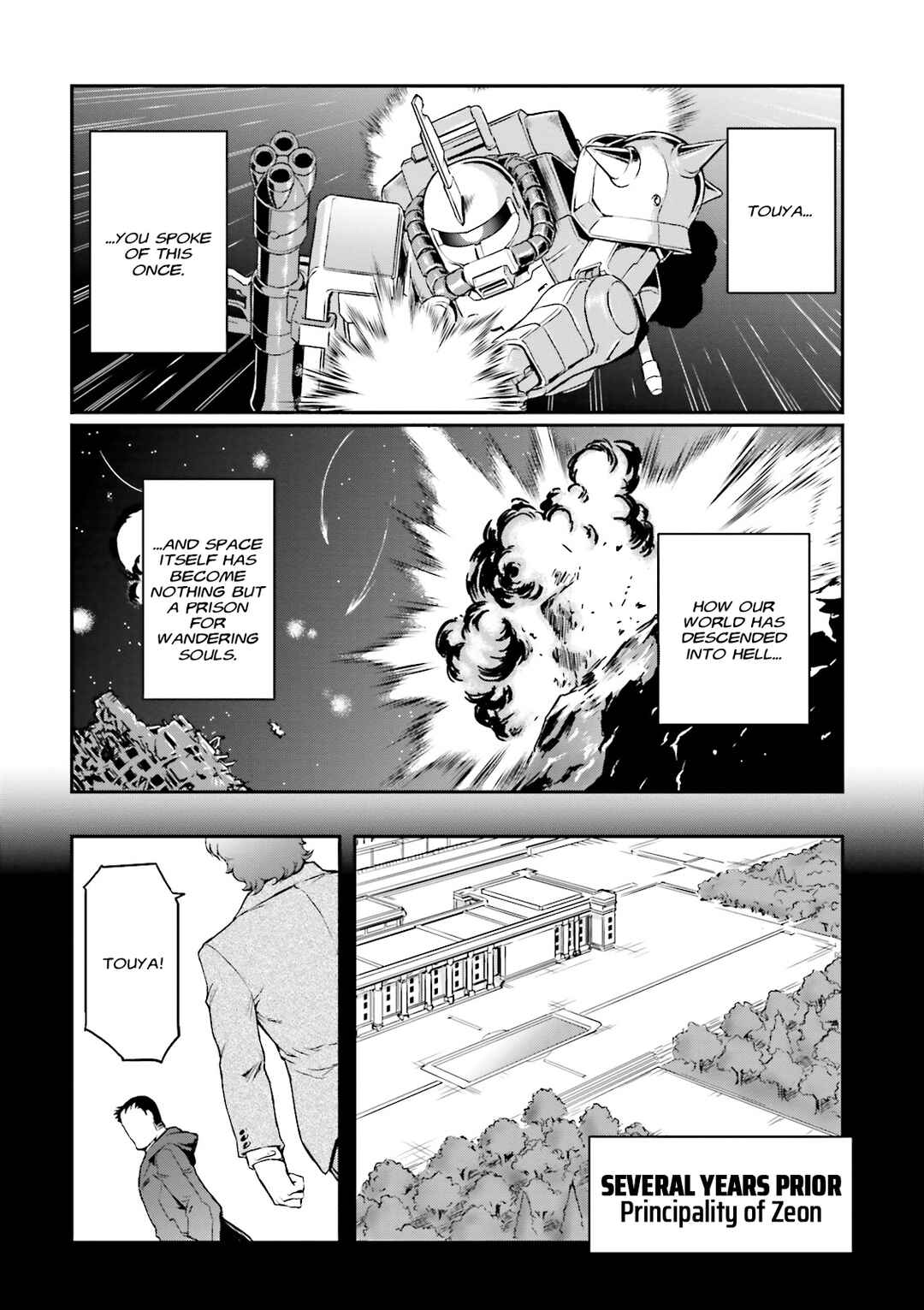 Page 9 Chapter 22 Mobile Suit Gundam MSV-R Legend of the Universal Century Heroes: The Fabulous Shin Matsunaga