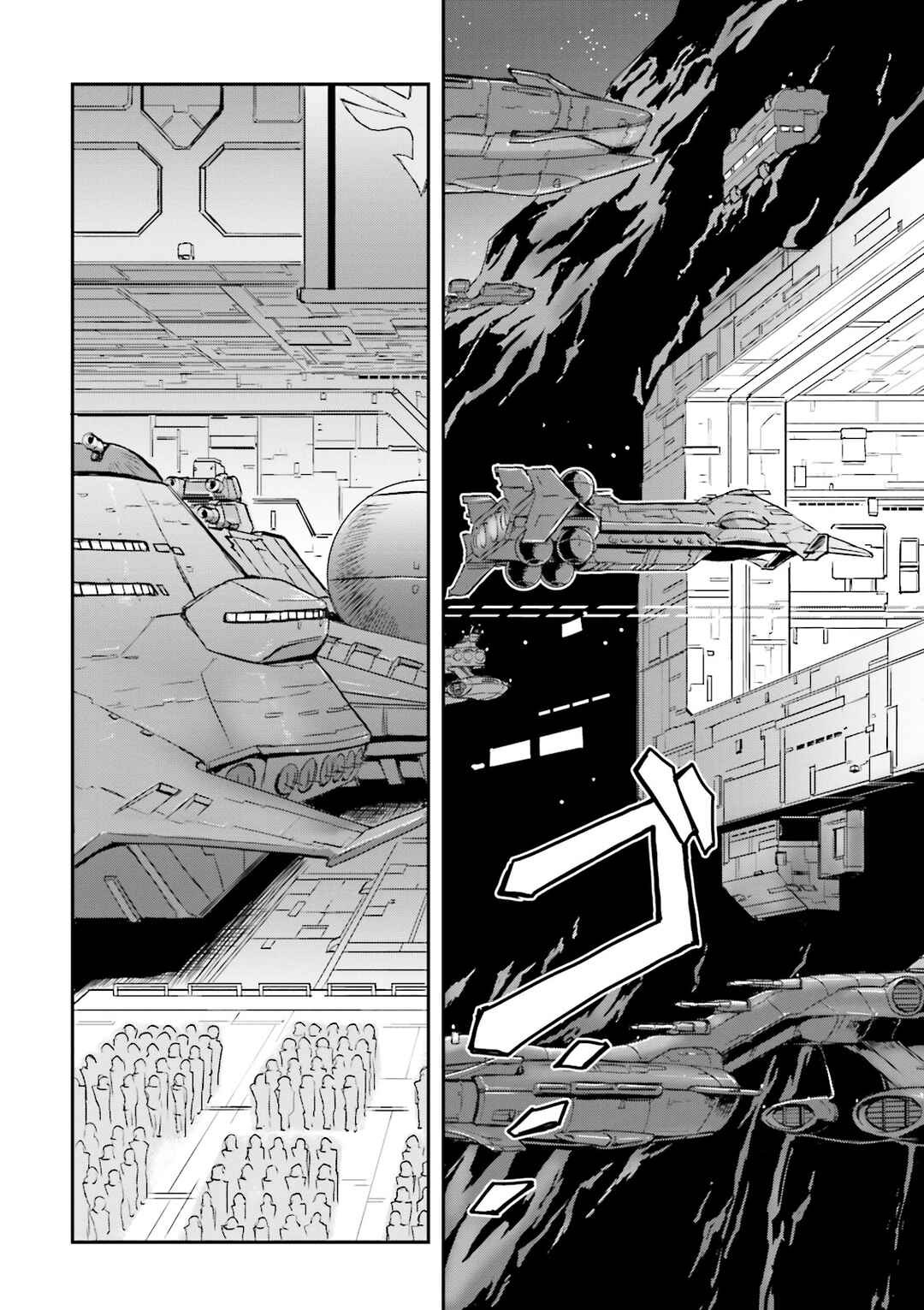 Page 13 Chapter 27 Mobile Suit Gundam MSV-R Legend of the Universal Century Heroes: The Fabulous Shin Matsunaga