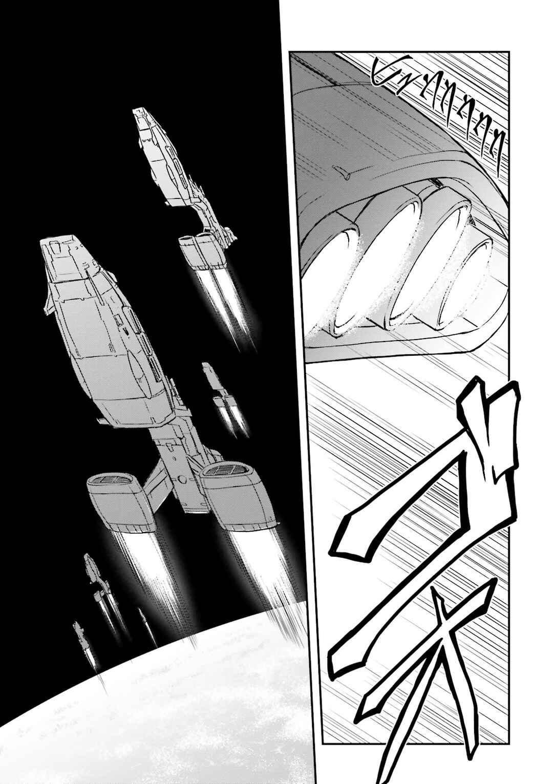 Page 12 Chapter 21 Mobile Suit Gundam MSV-R Legend of the Universal Century Heroes: The Fabulous Shin Matsunaga