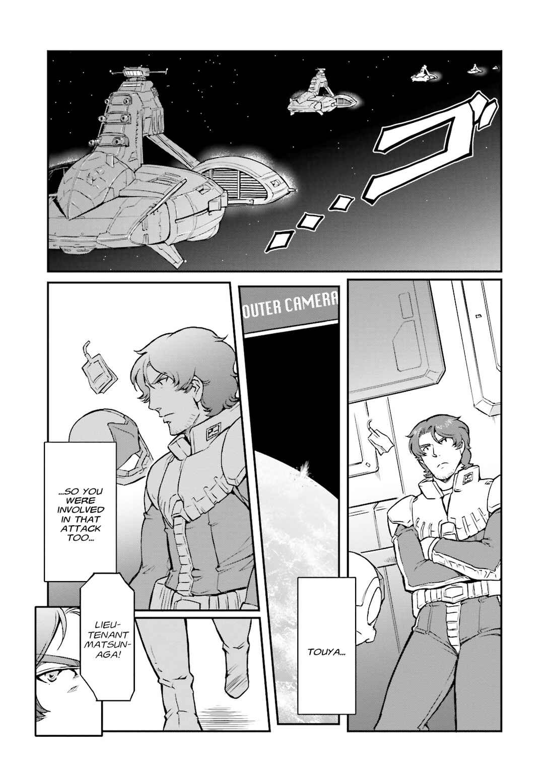 Page 16 Chapter 21 Mobile Suit Gundam MSV-R Legend of the Universal Century Heroes: The Fabulous Shin Matsunaga
