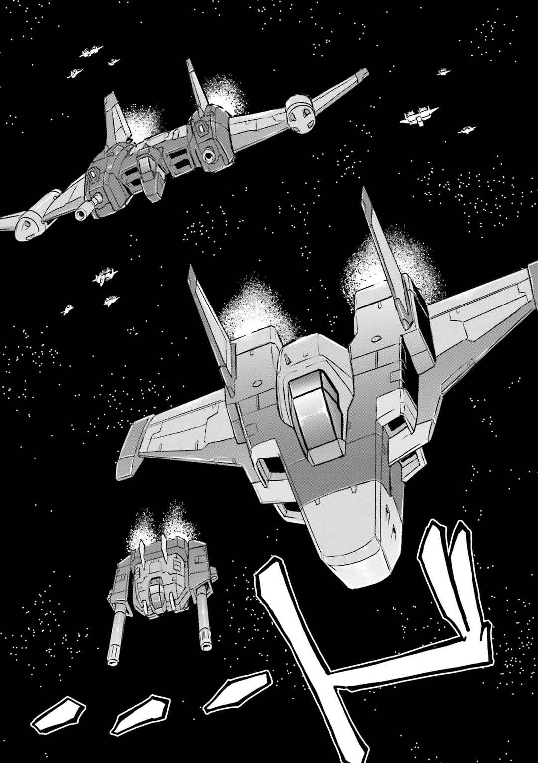 Page 6 Chapter 26 Mobile Suit Gundam MSV-R Legend of the Universal Century Heroes: The Fabulous Shin Matsunaga