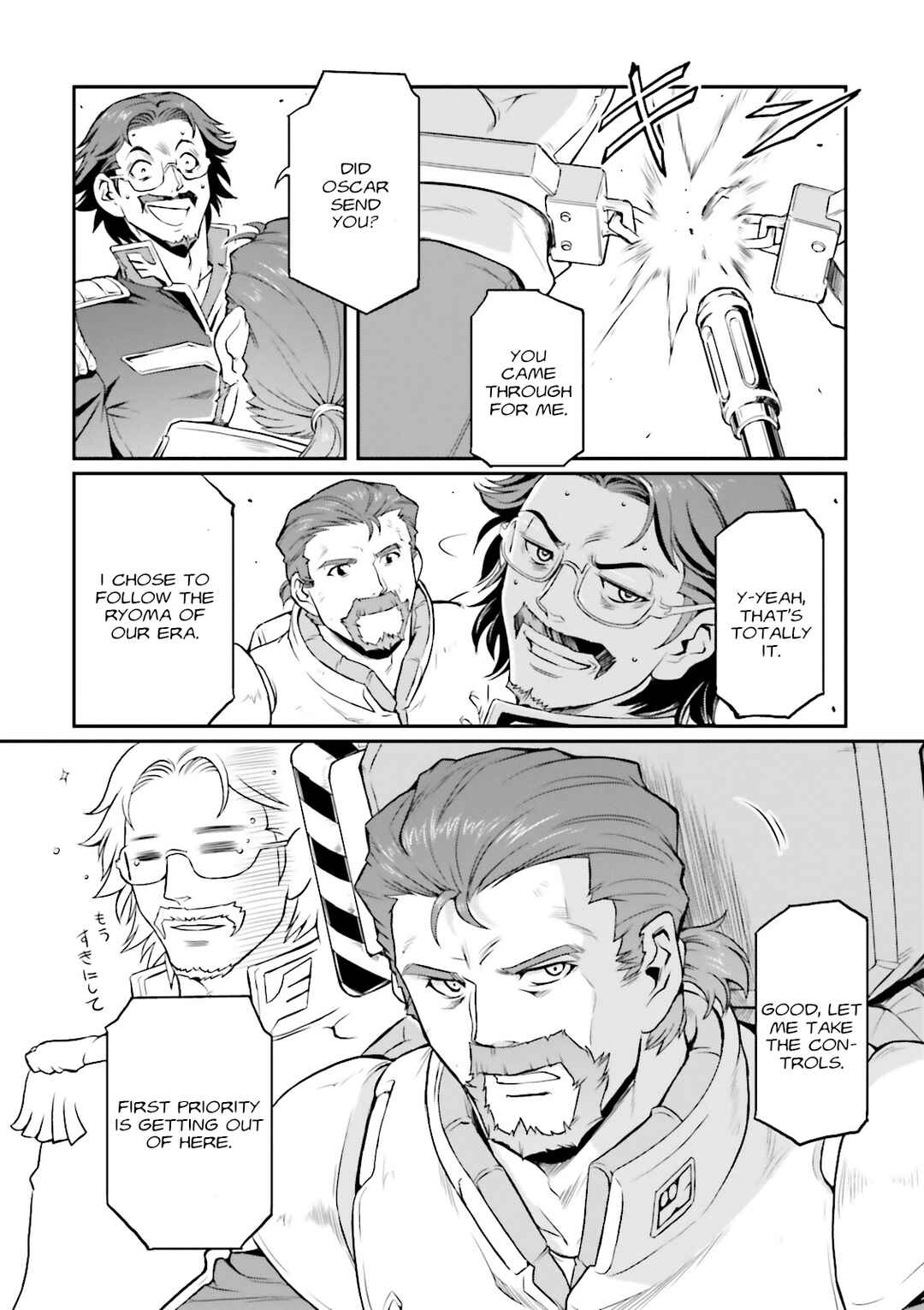 Page 32 Chapter 41 Mobile Suit Gundam MSV-R Legend of the Universal Century Heroes: The Fabulous Shin Matsunaga