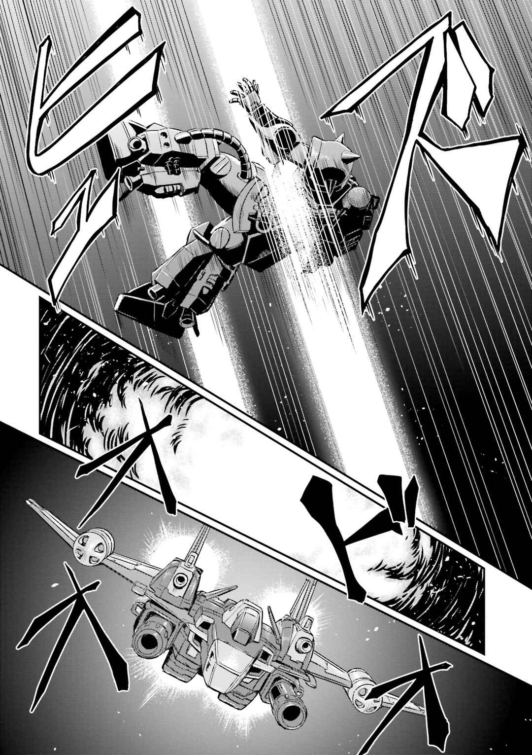 Page 33 Chapter 28 Mobile Suit Gundam MSV-R Legend of the Universal Century Heroes: The Fabulous Shin Matsunaga
