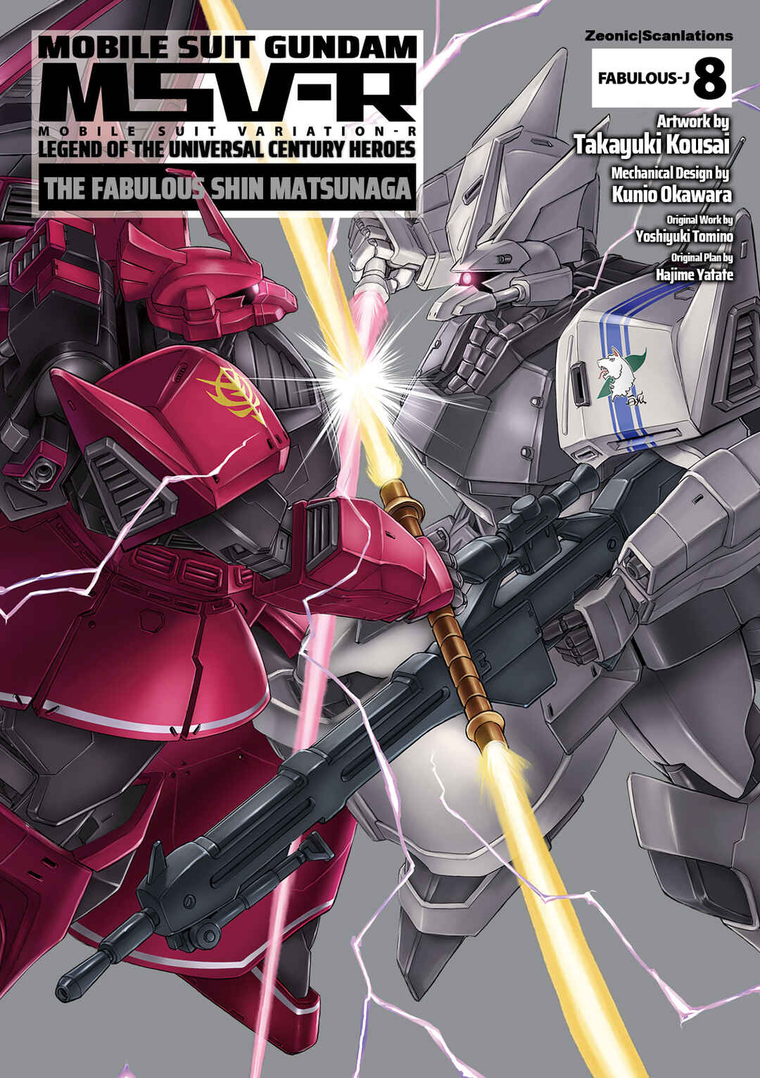 Page 1 Chapter 40 Mobile Suit Gundam MSV-R Legend of the Universal Century Heroes: The Fabulous Shin Matsunaga