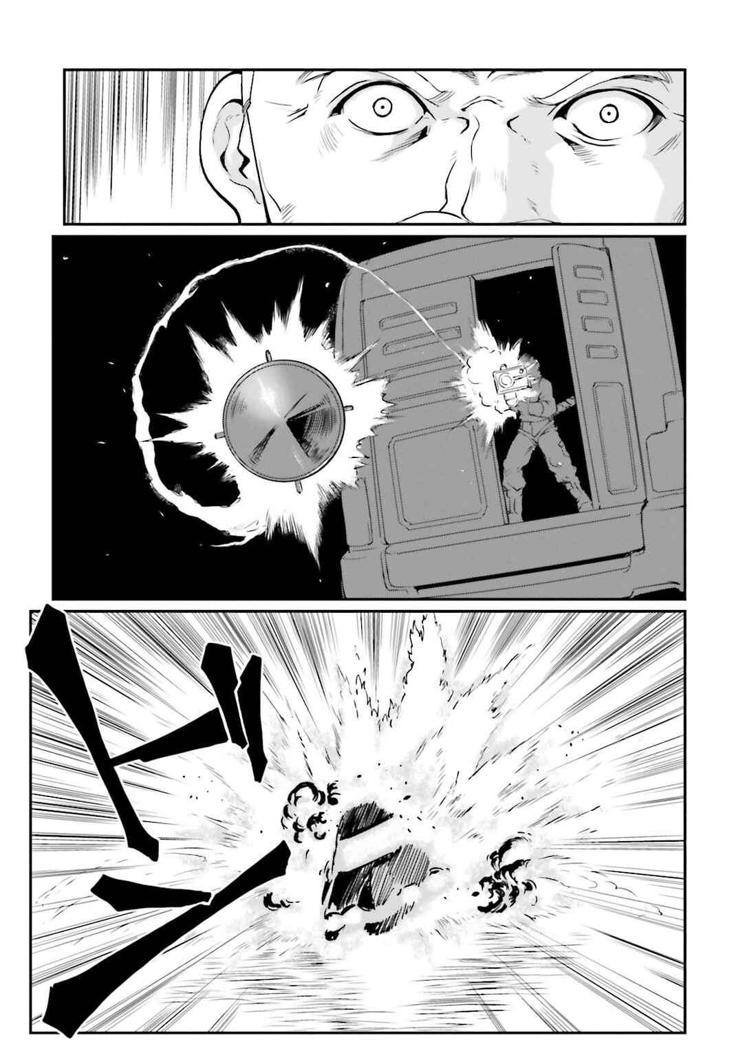 Page 35 Chapter 40 Mobile Suit Gundam MSV-R Legend of the Universal Century Heroes: The Fabulous Shin Matsunaga