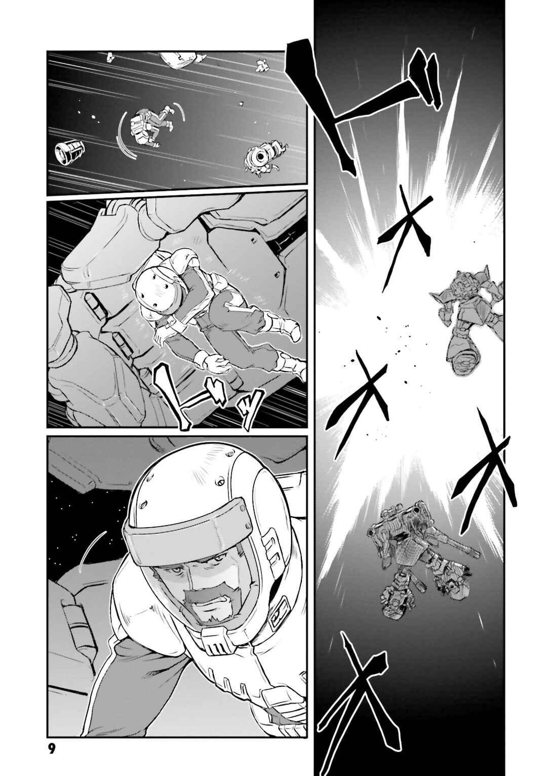 Page 9 Chapter 40 Mobile Suit Gundam MSV-R Legend of the Universal Century Heroes: The Fabulous Shin Matsunaga