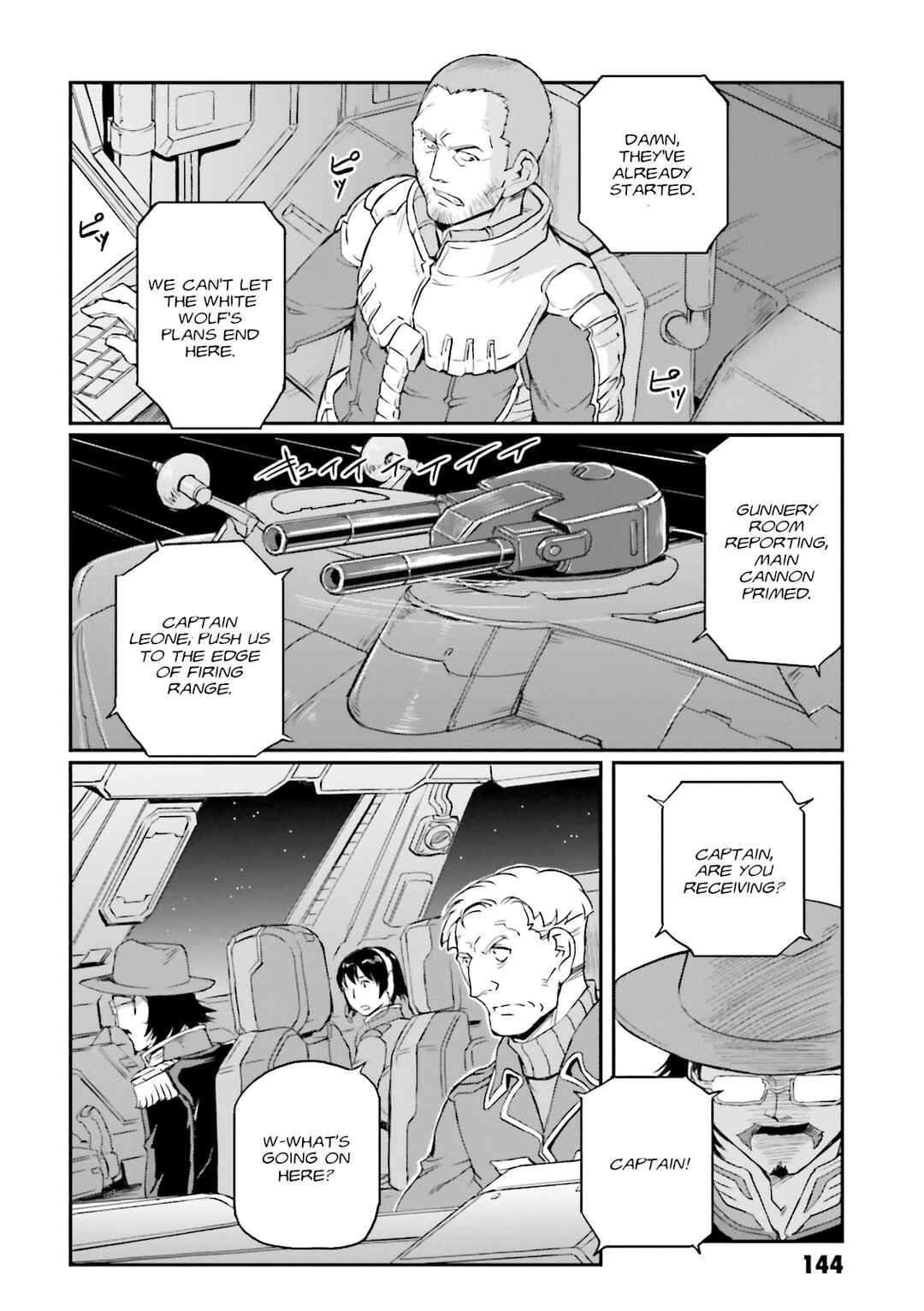 Page 7 Chapter 39 Mobile Suit Gundam MSV-R Legend of the Universal Century Heroes: The Fabulous Shin Matsunaga