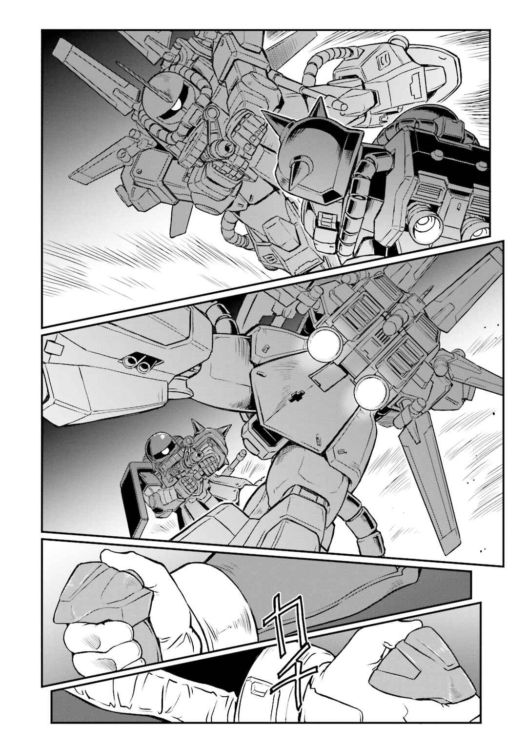 Page 8 Chapter 20 Mobile Suit Gundam MSV-R Legend of the Universal Century Heroes: The Fabulous Shin Matsunaga