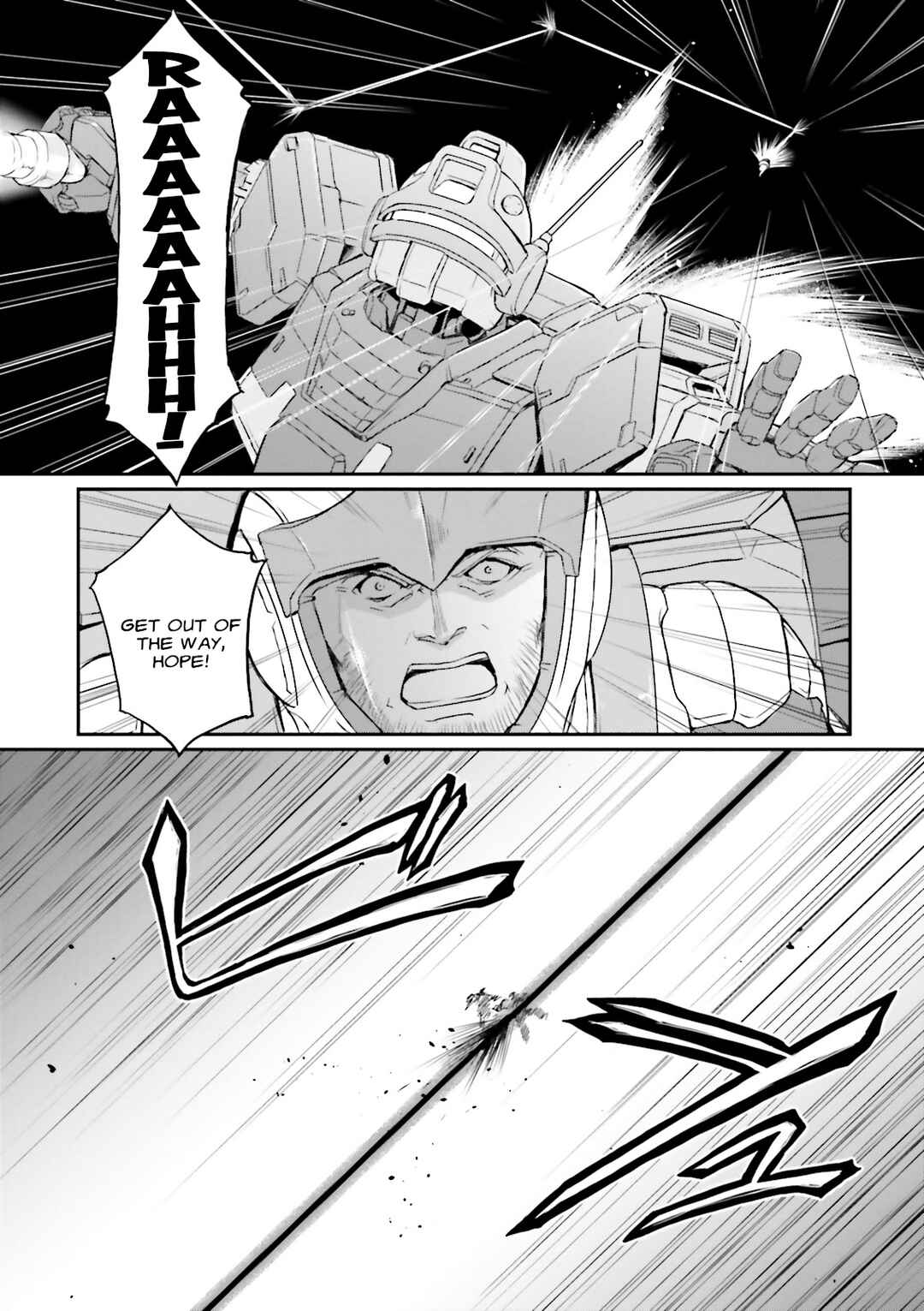 Page 26 Chapter 48 Mobile Suit Gundam MSV-R Legend of the Universal Century Heroes: The Fabulous Shin Matsunaga