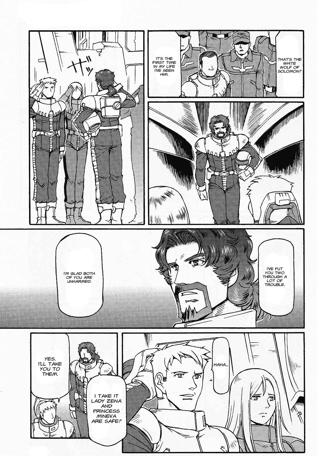 Page 21 Chapter 2 Mobile Suit Gundam MSV-R Legend of the Universal Century Heroes: The Fabulous Shin Matsunaga