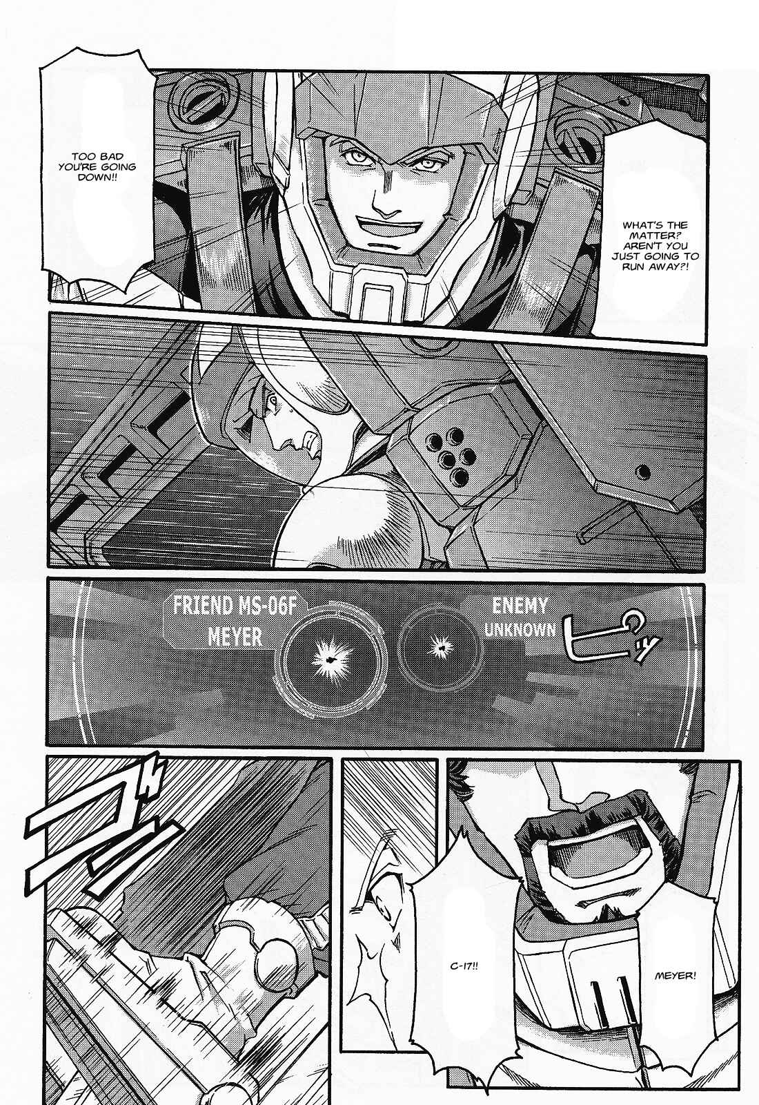 Page 6 Chapter 2 Mobile Suit Gundam MSV-R Legend of the Universal Century Heroes: The Fabulous Shin Matsunaga