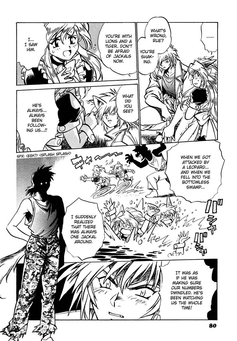 Page 10 Chapter 3 The Wild Kingdom