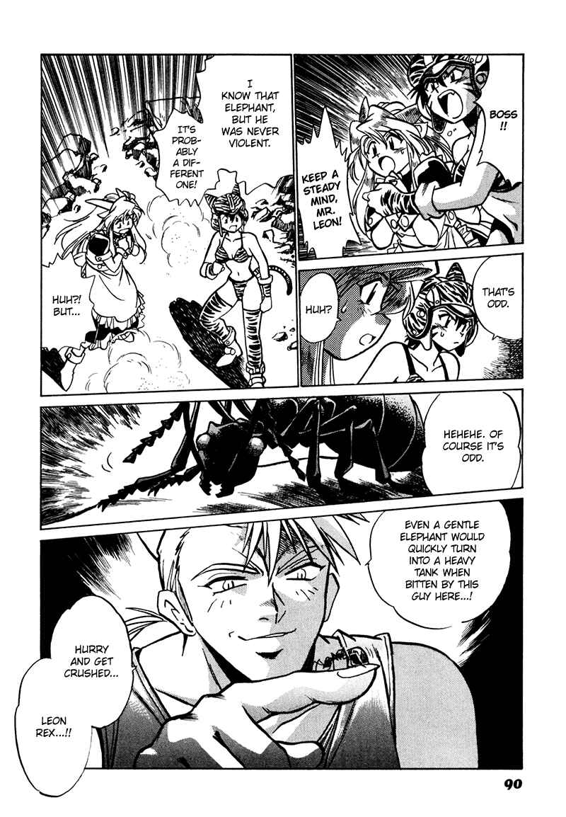 Page 20 Chapter 3 The Wild Kingdom