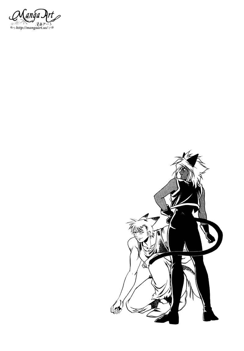 Page 33 Chapter 3 The Wild Kingdom