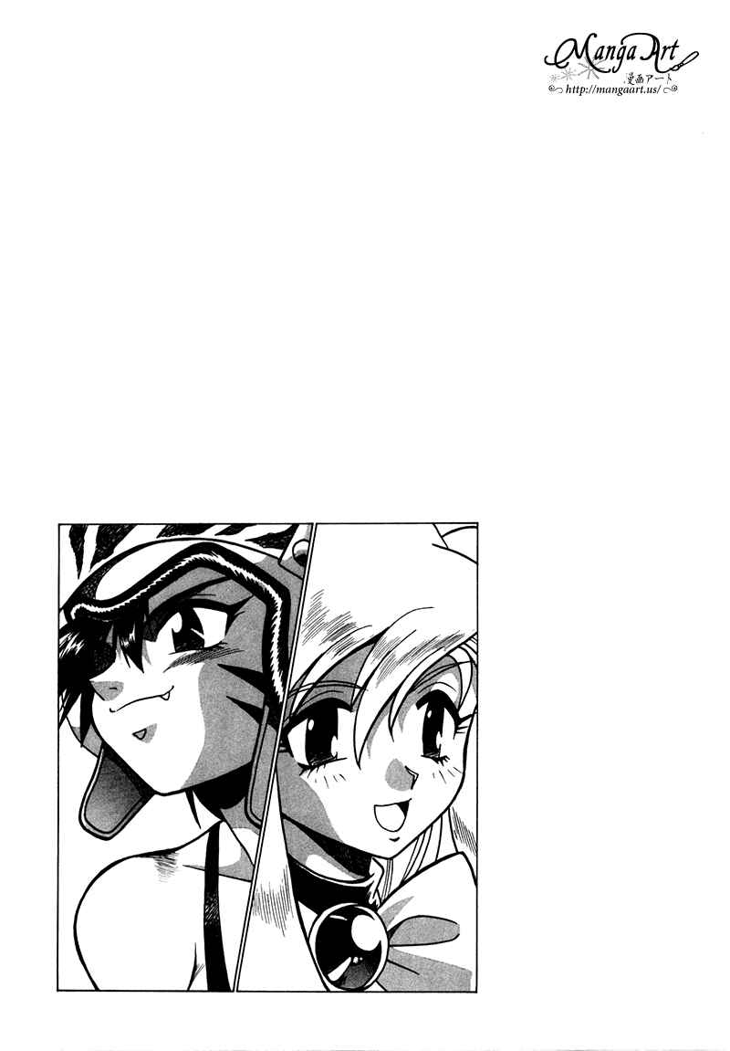 Page 34 Chapter 2 The Wild Kingdom