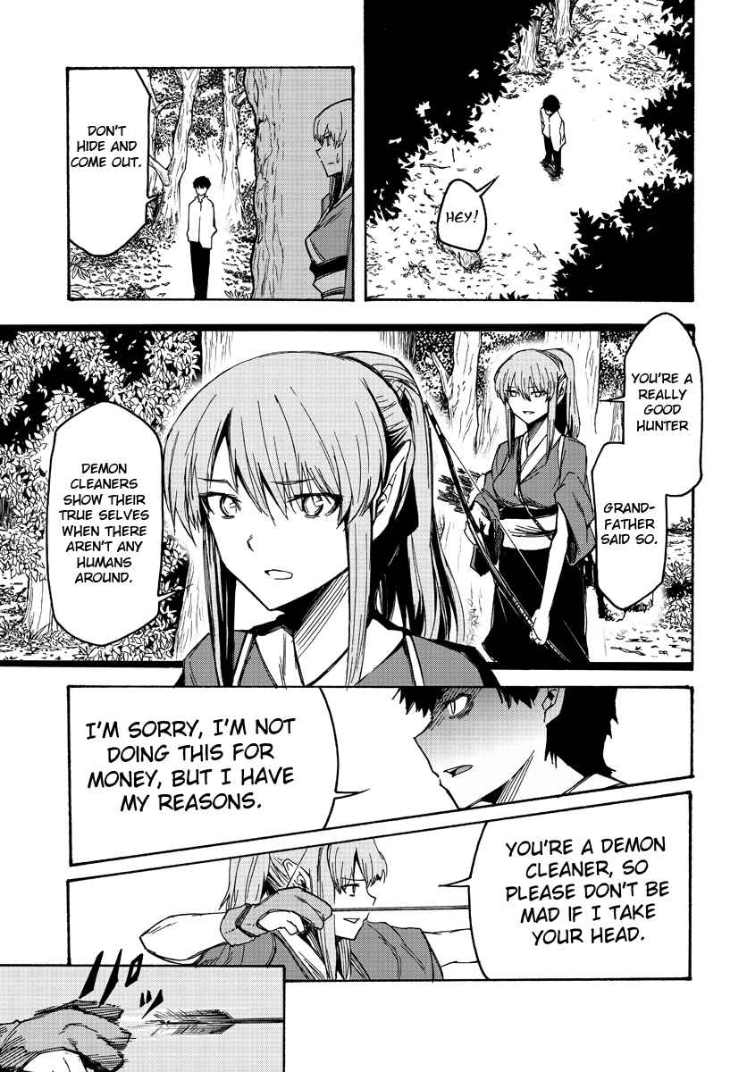 Page 17 Chapter 2 Necro Dancer