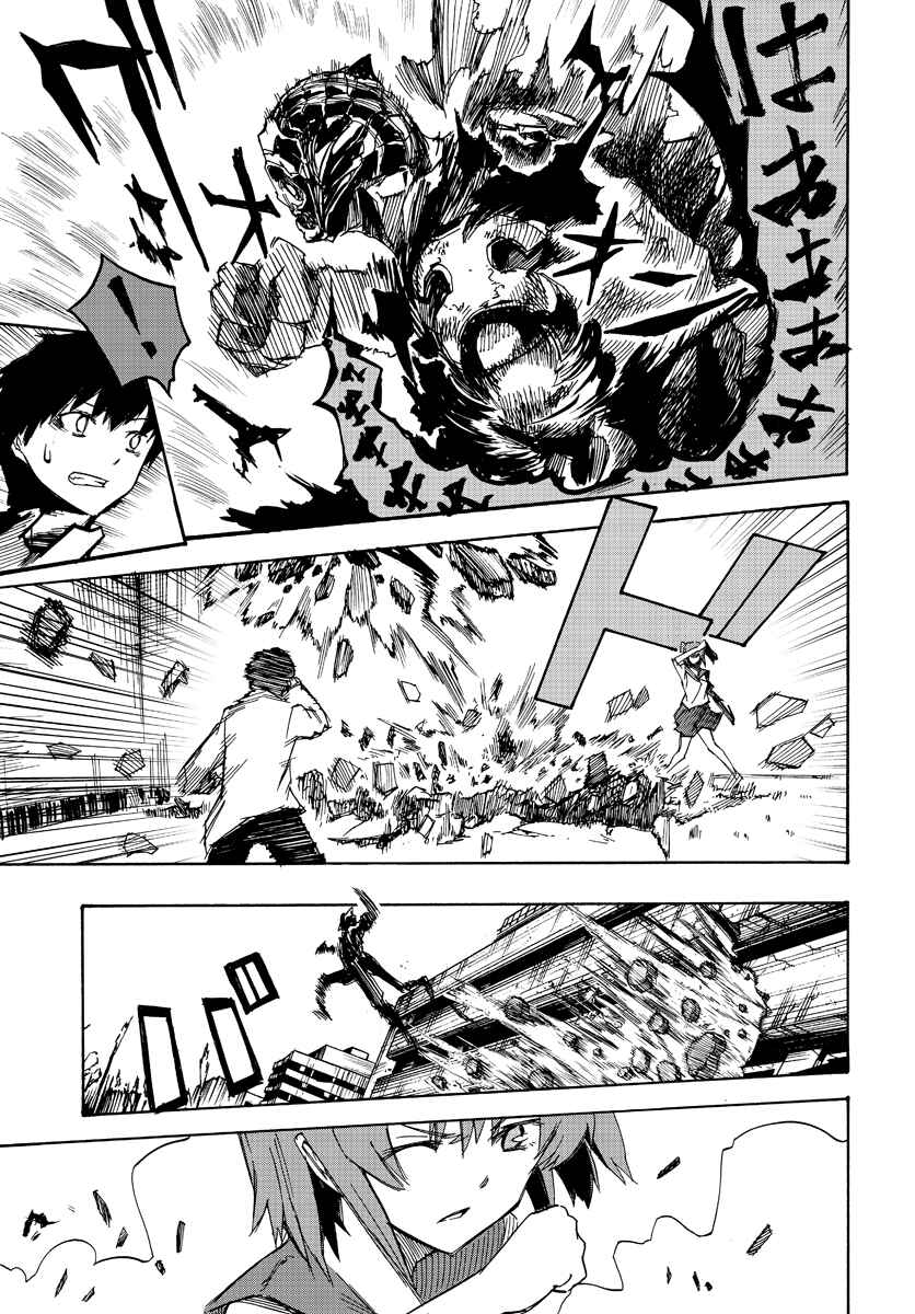 Page 37 Chapter 3 Necro Dancer