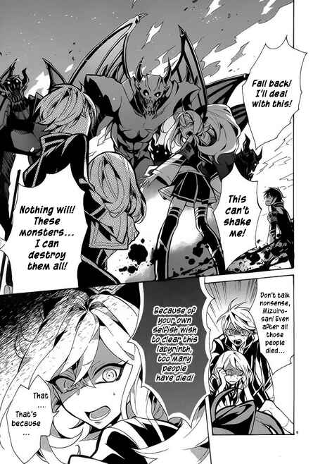 Page 10 Chapter 6 Mokushiroku Alice