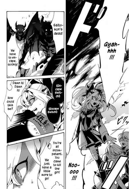 Page 11 Chapter 6 Mokushiroku Alice