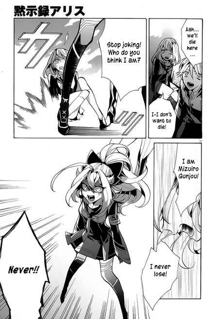 Page 12 Chapter 6 Mokushiroku Alice