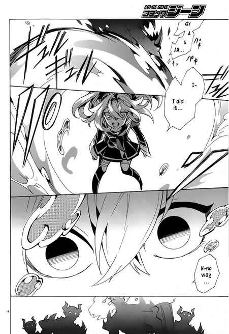 Page 19 Chapter 6 Mokushiroku Alice