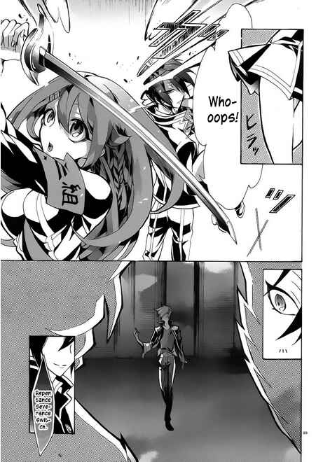 Page 24 Chapter 6 Mokushiroku Alice