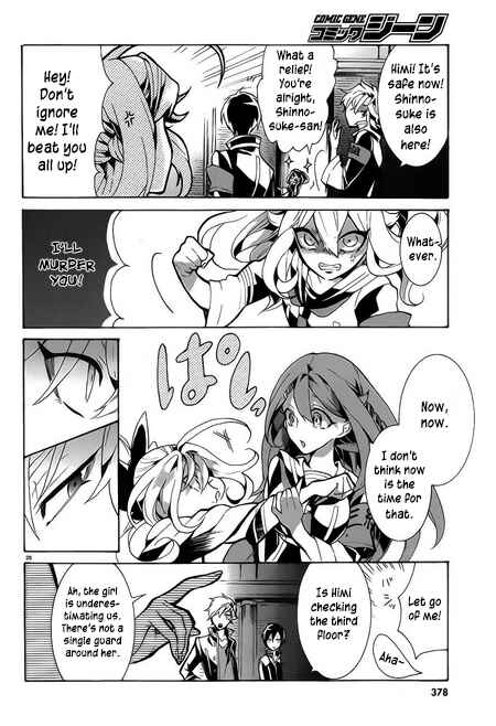 Page 29 Chapter 6 Mokushiroku Alice