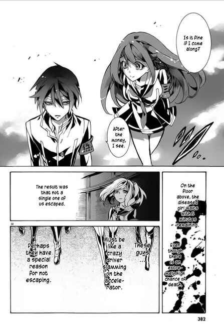 Page 33 Chapter 6 Mokushiroku Alice