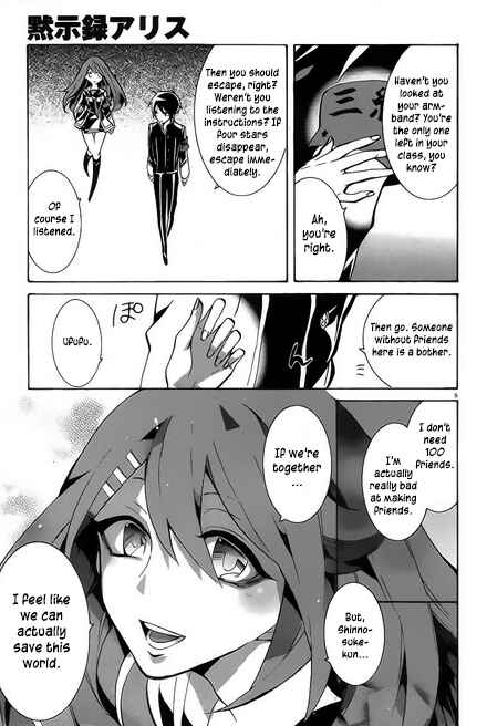 Page 6 Chapter 6 Mokushiroku Alice