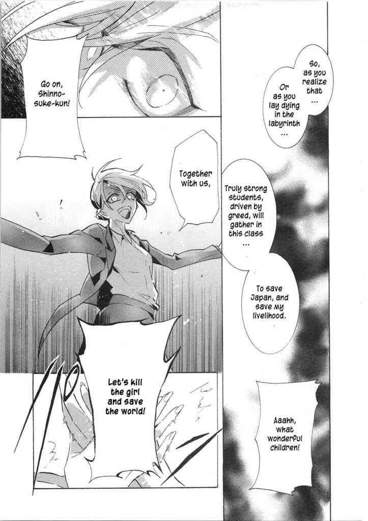 Page 14 Chapter 10 Mokushiroku Alice