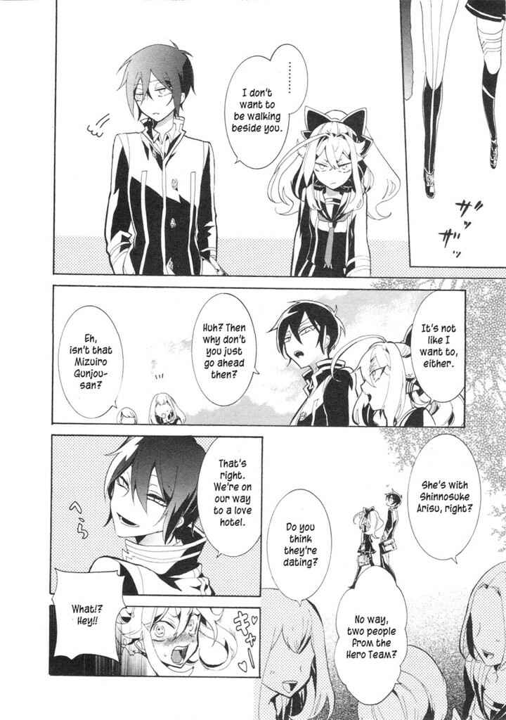Page 17 Chapter 10 Mokushiroku Alice
