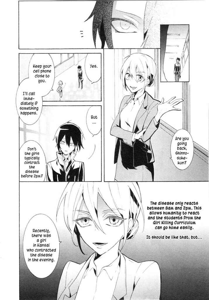 Page 7 Chapter 10 Mokushiroku Alice
