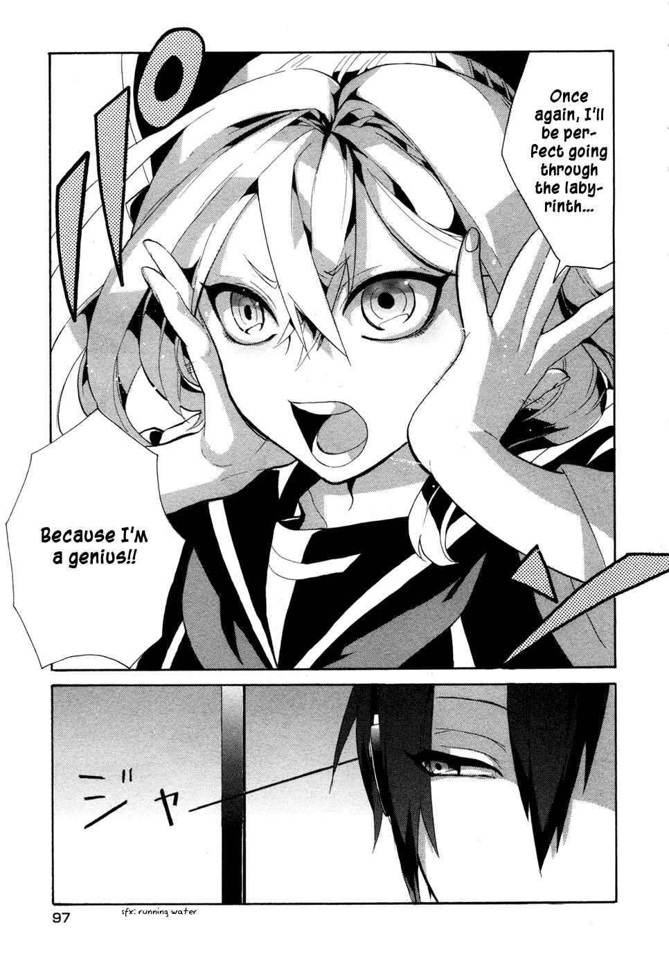 Page 8 Chapter 3 Mokushiroku Alice