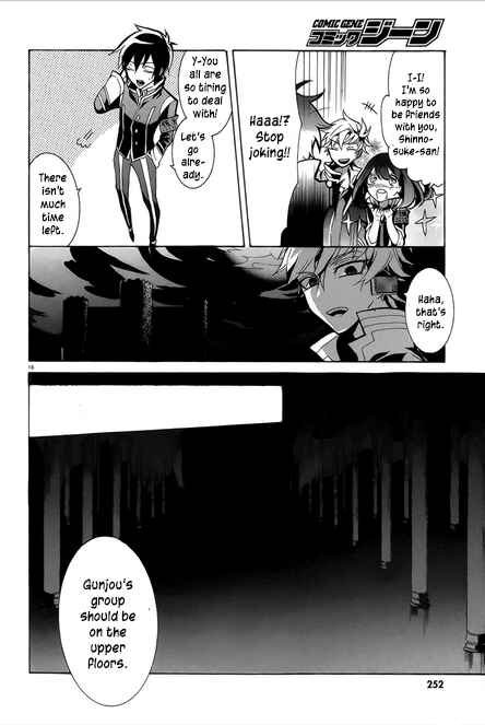 Page 20 Chapter 5 Mokushiroku Alice