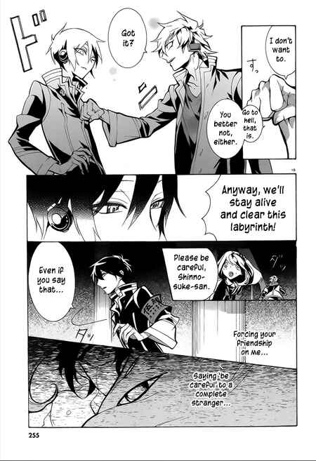 Page 23 Chapter 5 Mokushiroku Alice