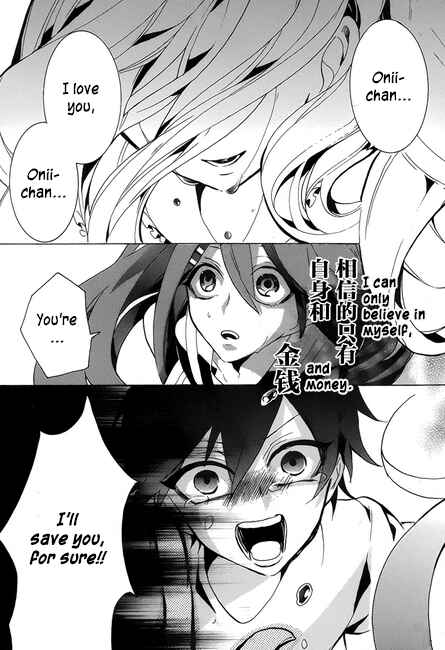 Page 37 Chapter 5 Mokushiroku Alice