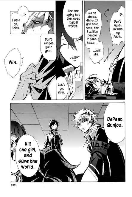 Page 7 Chapter 5 Mokushiroku Alice