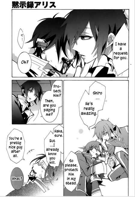 Page 9 Chapter 5 Mokushiroku Alice