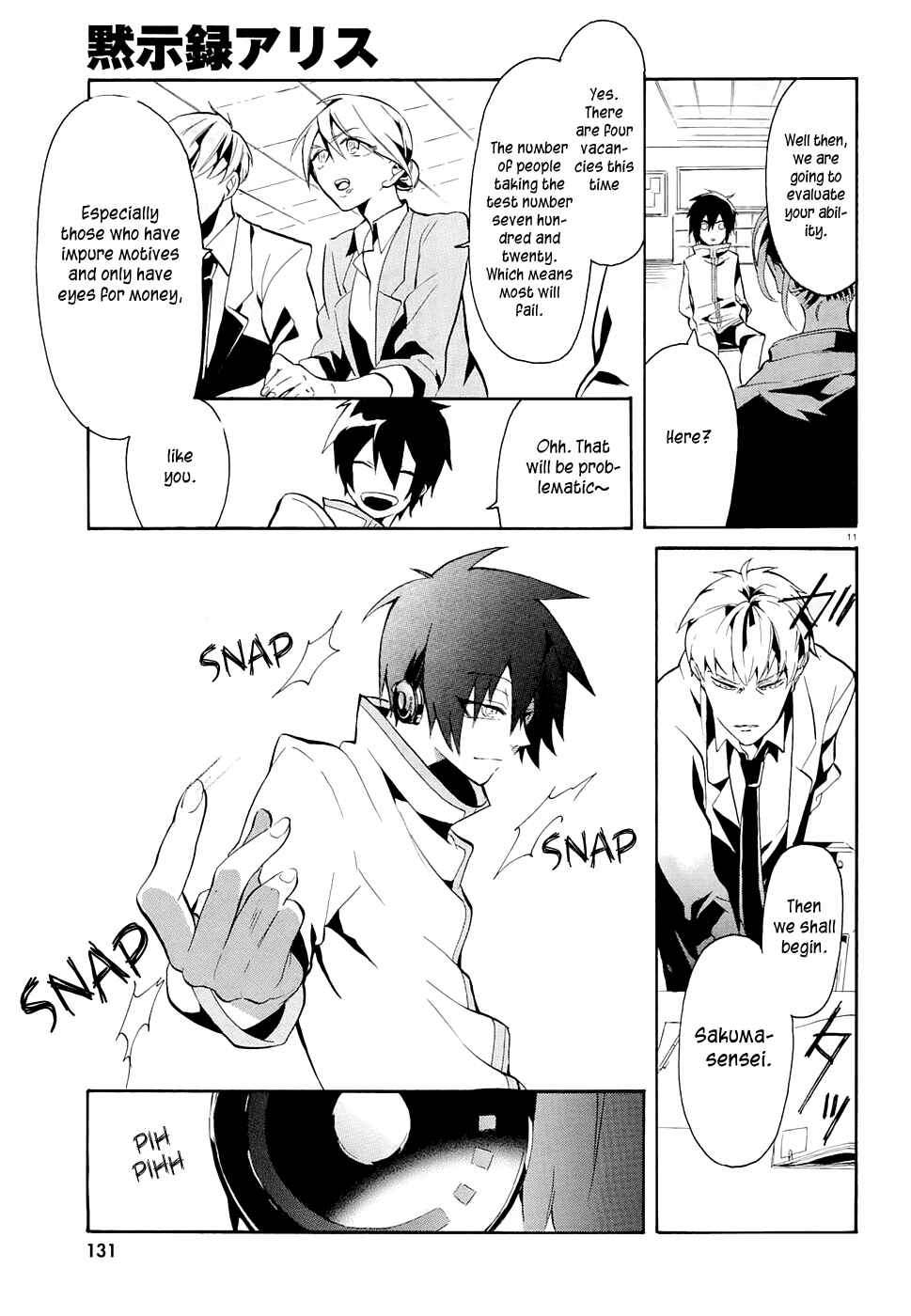 Page 11 Chapter 1 Mokushiroku Alice