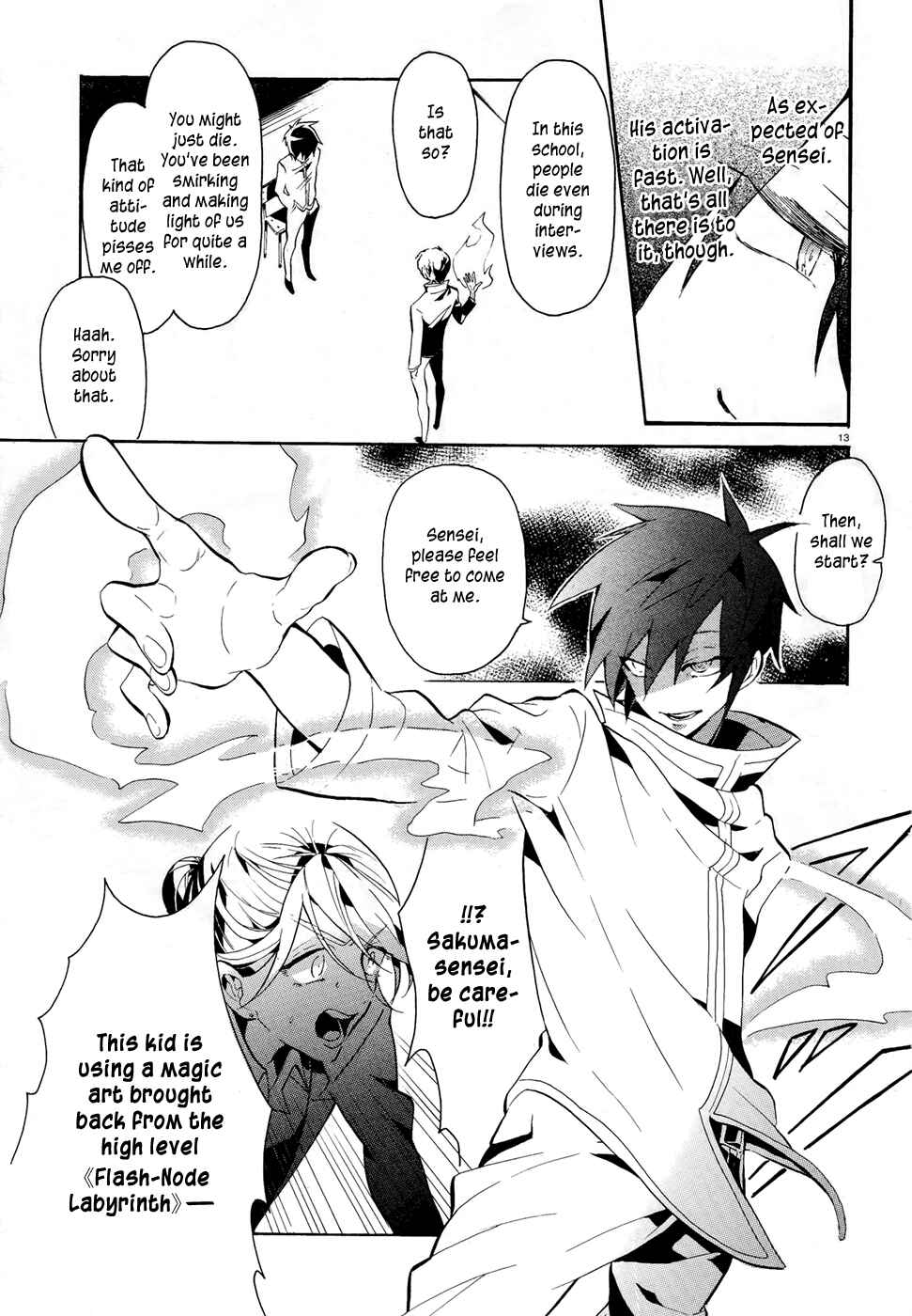 Page 13 Chapter 1 Mokushiroku Alice