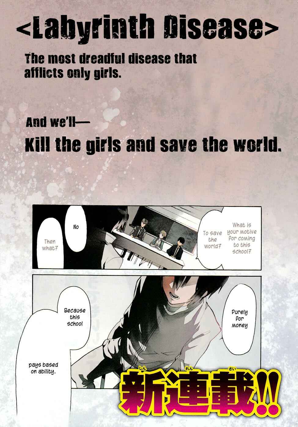 Page 2 Chapter 1 Mokushiroku Alice