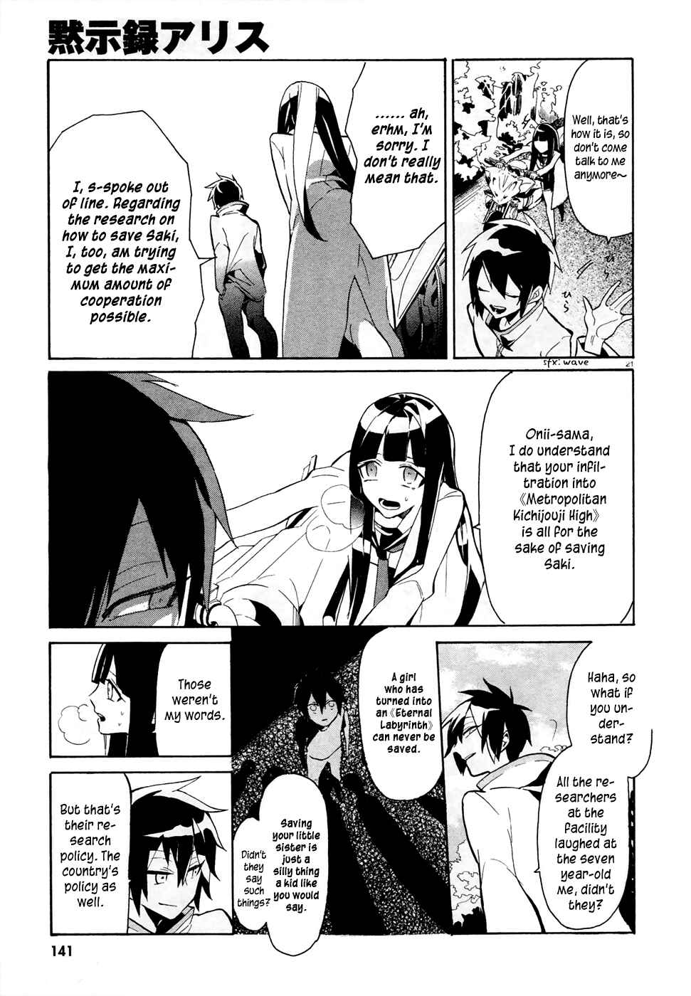 Page 21 Chapter 1 Mokushiroku Alice
