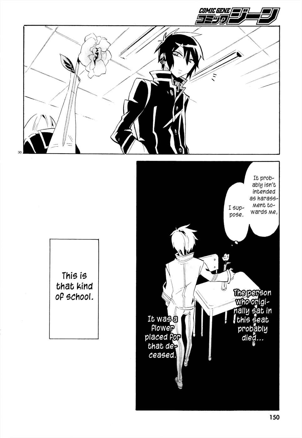Page 30 Chapter 1 Mokushiroku Alice