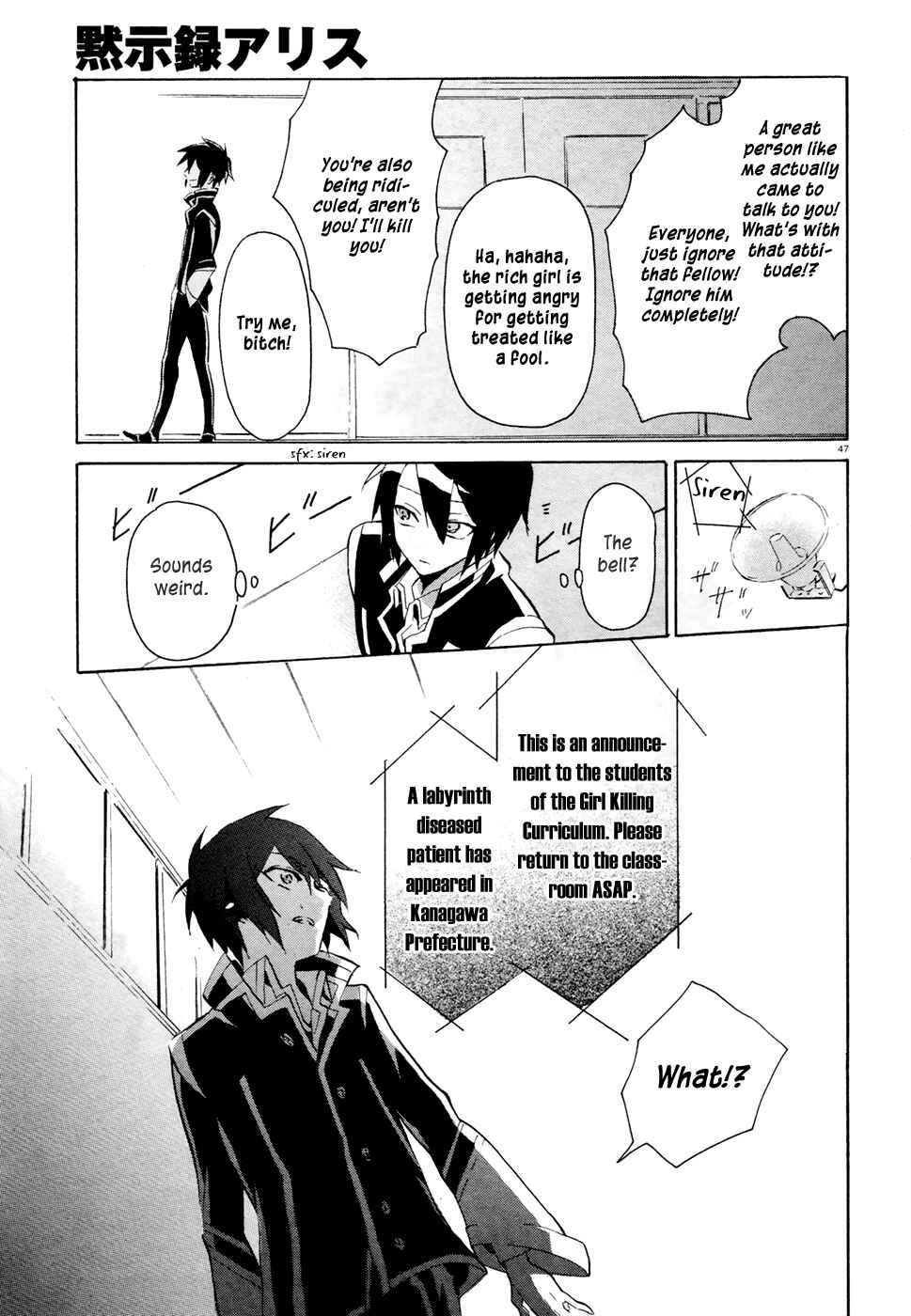 Page 46 Chapter 1 Mokushiroku Alice