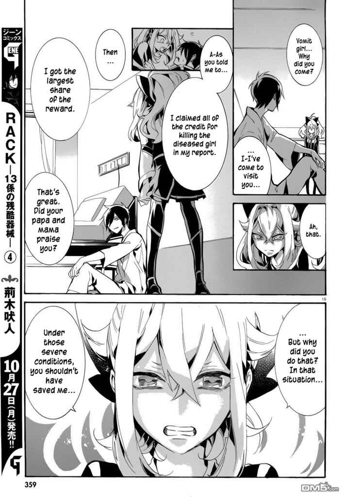 Page 16 Chapter 8 Mokushiroku Alice