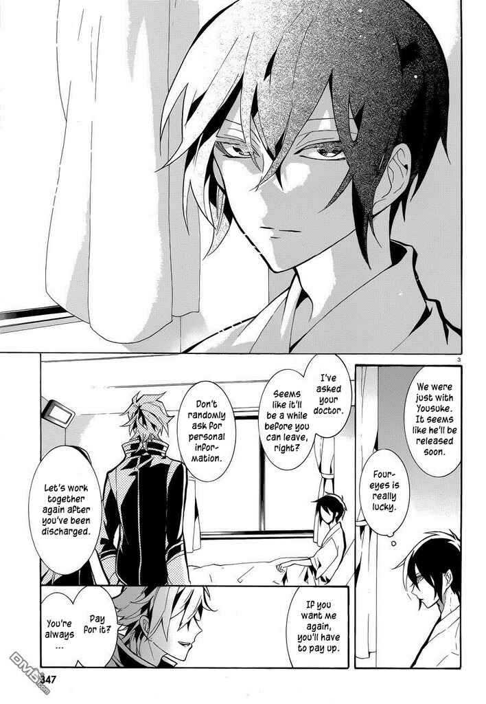 Page 4 Chapter 8 Mokushiroku Alice