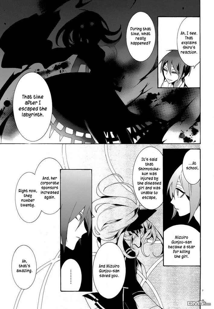 Page 8 Chapter 8 Mokushiroku Alice