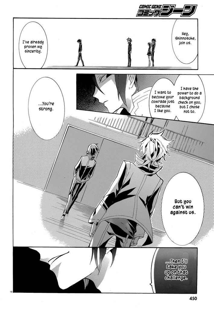 Page 21 Chapter 9 Mokushiroku Alice