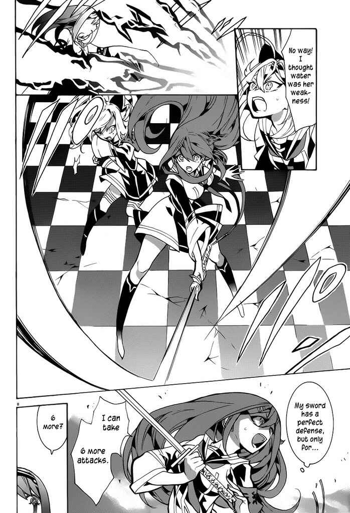 Page 11 Chapter 7 Mokushiroku Alice